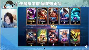 王者荣耀主播最新爆料,新英雄及版本更新大揭秘！