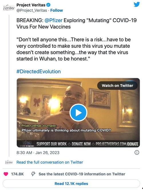 辉瑞高管 爆料最新消息,最新疫苗研发进展及市场策略大揭秘