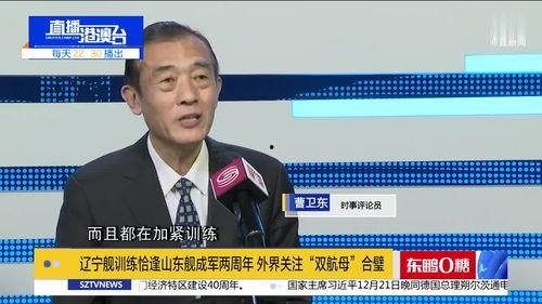 山东爆料最新新闻消息视频,视频揭露惊人事件，详情即将揭晓