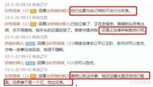 张隆最新爆料消息视频,揭秘娱乐圈惊人内幕！